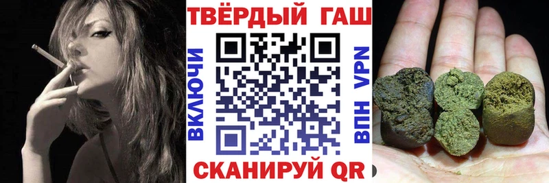 Как найти закладки Долинск Кокаин  МАРИХУАНА  Меф мяу мяу  ГАШИШ 