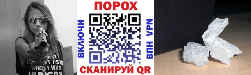 АМФ VHQ  наркотики  МЕГА рабочий сайт  Долинск 