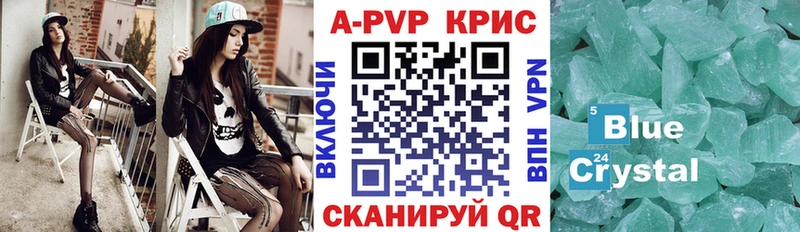 даркнет сайт Долинск A-PVP СК