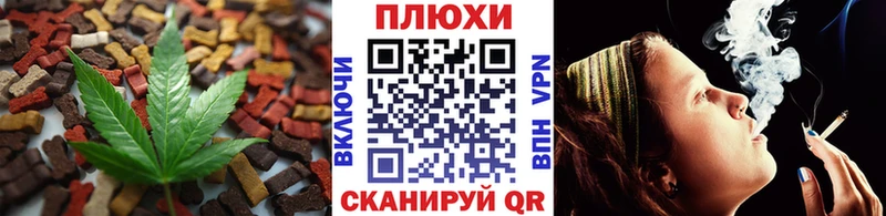 Печенье с ТГК конопля  Долинск 