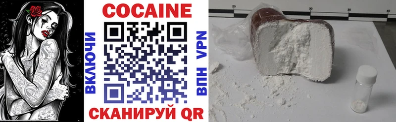 Cocaine Боливия  Долинск 