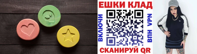 где найти наркотики  Долинск  ЭКСТАЗИ VHQ 
