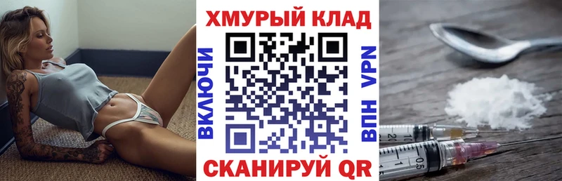 блэк спрут ссылка  Долинск  дарк нет как зайти  Героин белый 