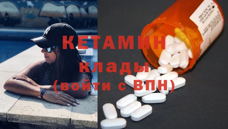 Кетамин ketamine  mega сайт  Долинск 