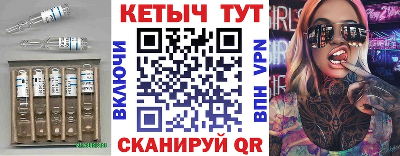 kraken   Долинск  Кетамин VHQ 