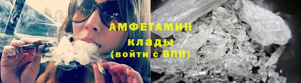 кокаин премиум Мурманск