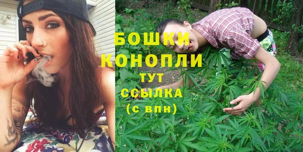 бутик Архангельск