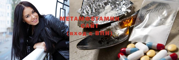экстази Кострома