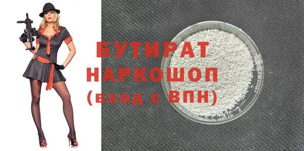 бутик Архангельск