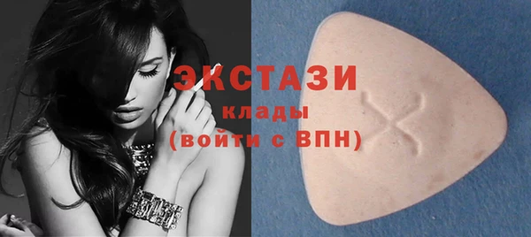 экстази Кострома