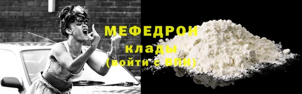 прущая мука Нижневартовск