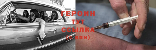 наркотики Чита