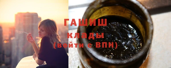 экстази Кострома