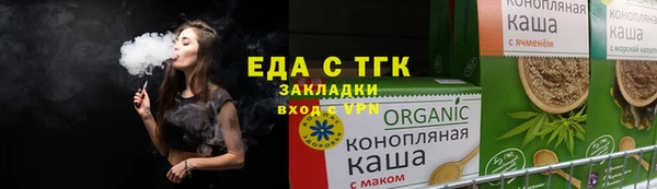 экстази Кострома