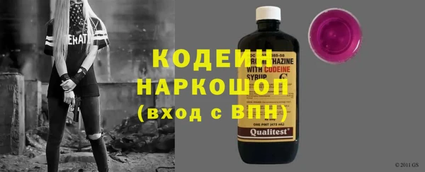 бутик Архангельск