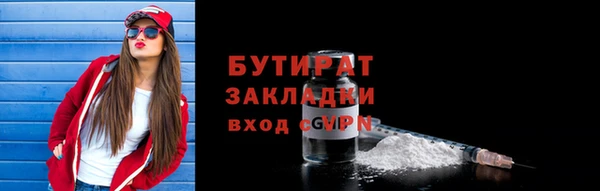 бутик Архангельск