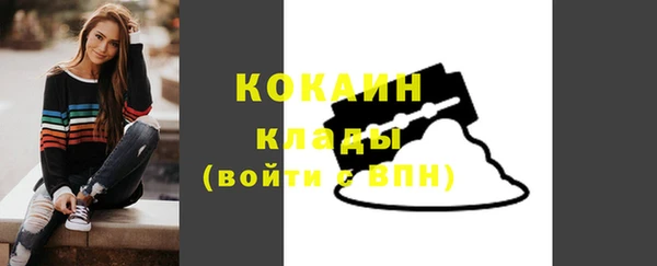 экстази Кострома