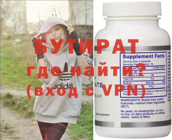 прущая мука Нижневартовск