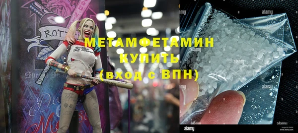дурь Горнозаводск