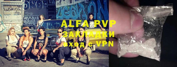 кокаин премиум Мурманск