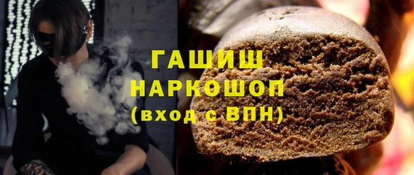 наркотики Чита