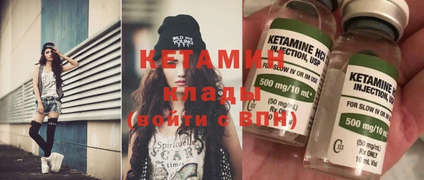 кокаин премиум Мурманск