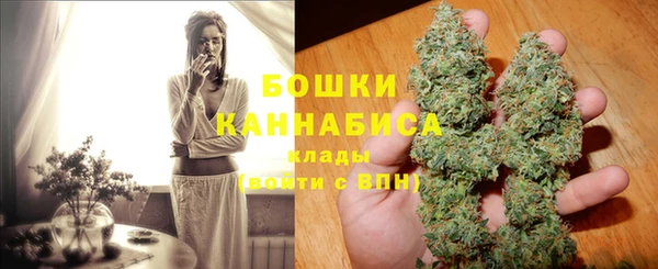 бутик Архангельск