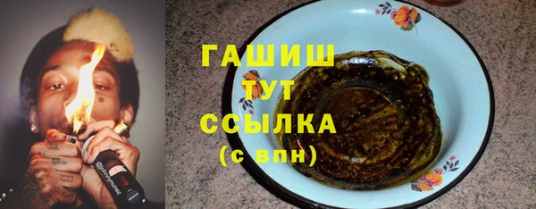 прущая мука Нижневартовск