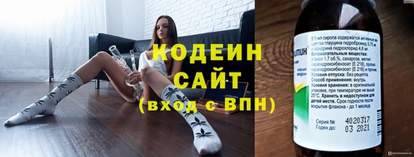 бутик Архангельск