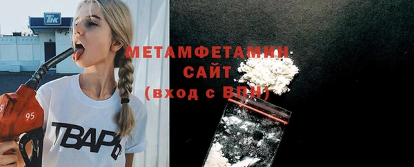 кокаин премиум Мурманск