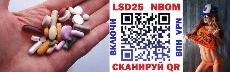 где купить наркоту Долинск LSD-25 экстази ecstasy