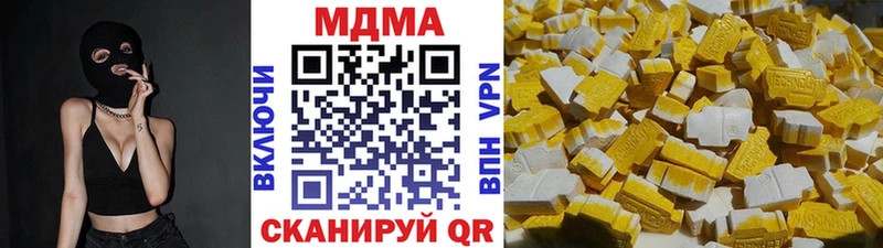 мега как зайти Долинск MDMA молли купить цена