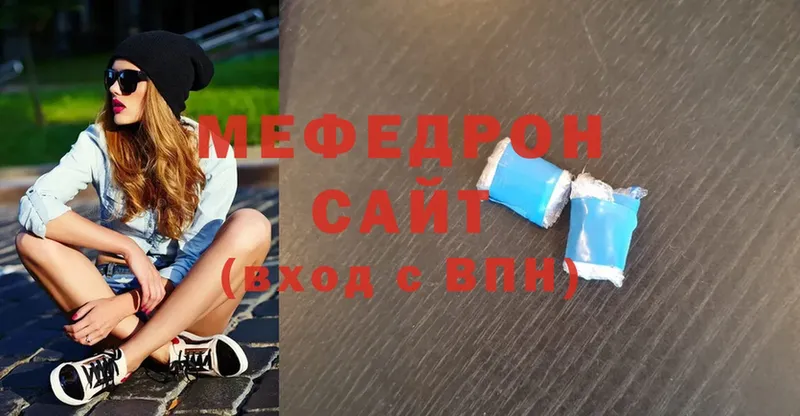 Меф mephedrone  Долинск 