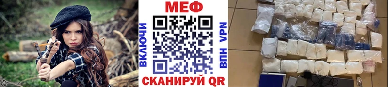 ссылка на мегу ONION цены Долинск дарк нет наркотические препараты Меф кристаллы