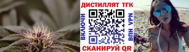 ТГК жижа  Долинск 