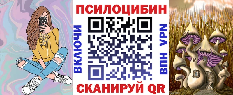 Псилоцибиновые грибы прущие грибы  Долинск 