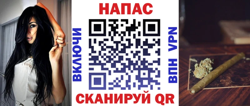 Марихуана планчик дарнет шоп kraken как войти Долинск